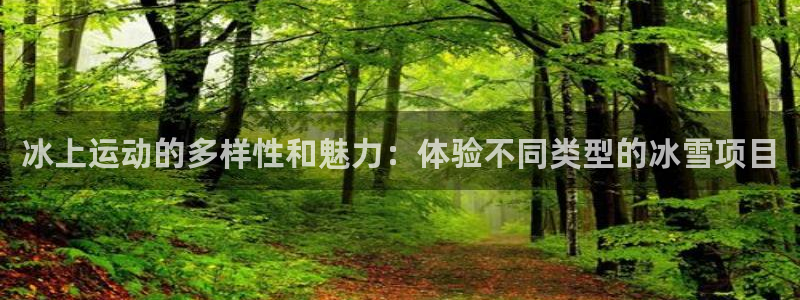 谈球吧体育官网