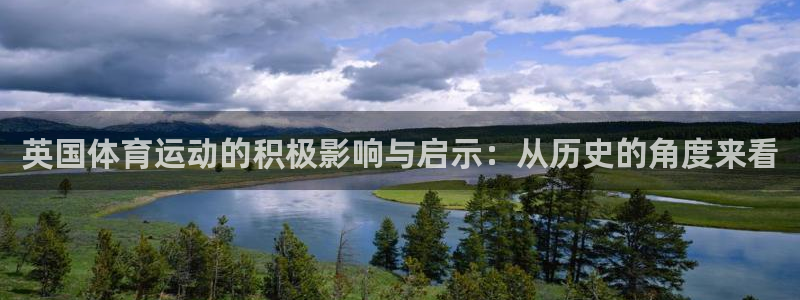 谈球吧