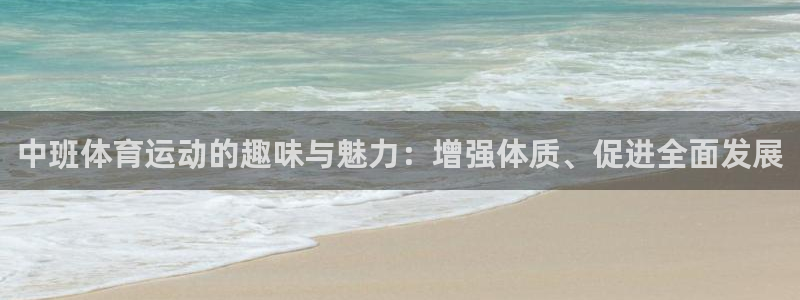 谈球吧
