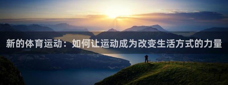 谈球吧