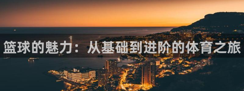 谈球吧体育