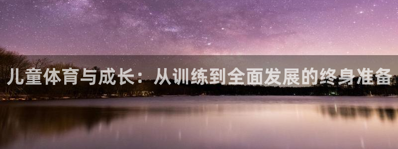 谈球吧体育