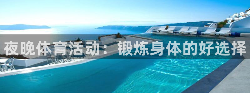 谈球吧体育