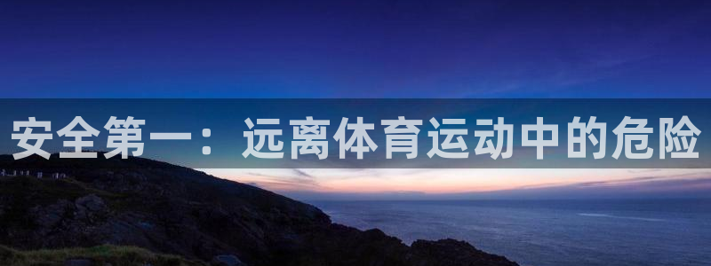 谈球吧体育官网