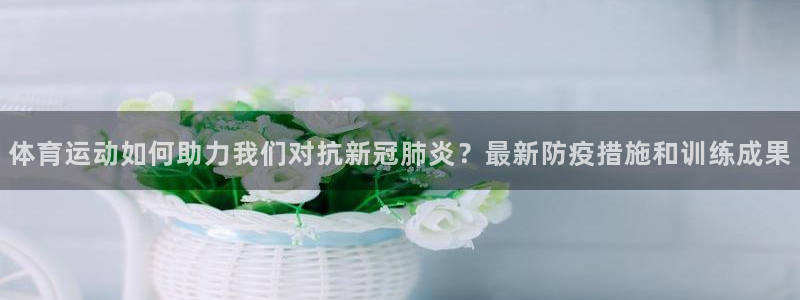 谈球吧体育官网