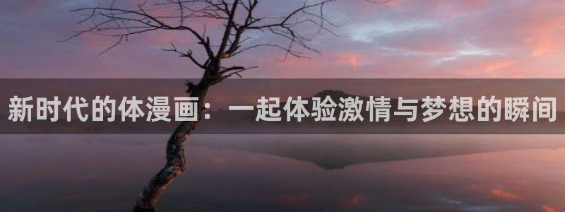 谈球吧体育官网