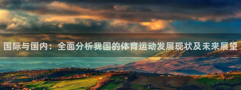 谈球吧