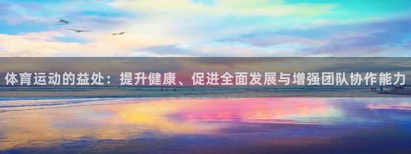 谈球吧体育